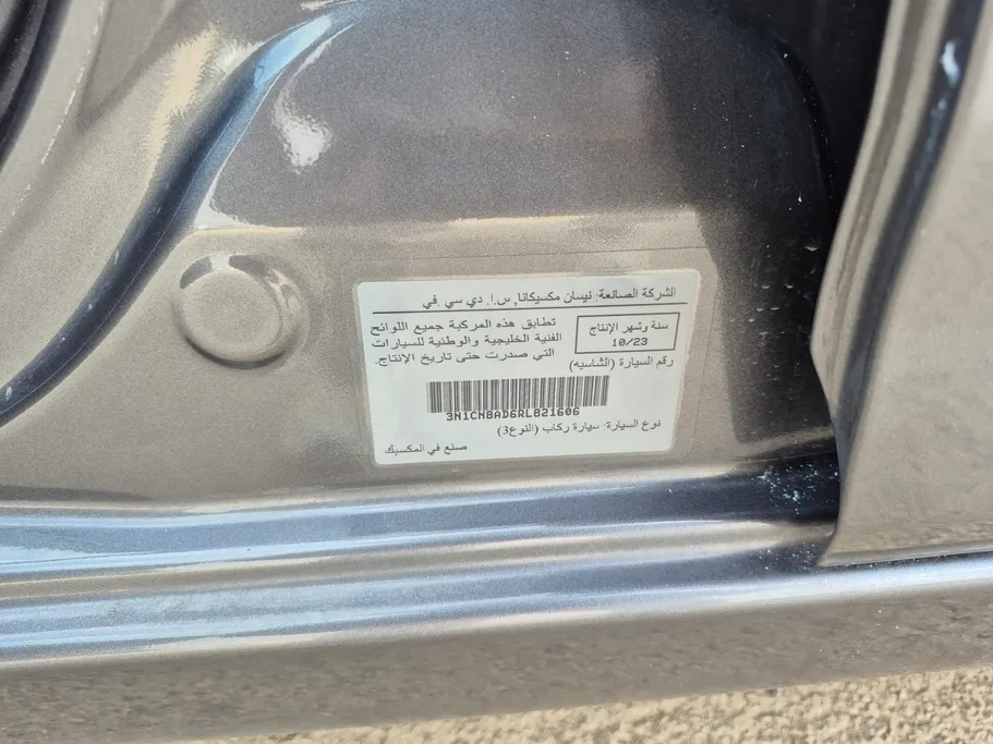 2024 Nissan Sunny S New Shape 