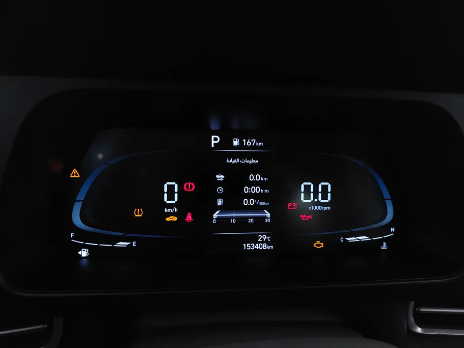 2024 Hyundai Elantra Fleet 