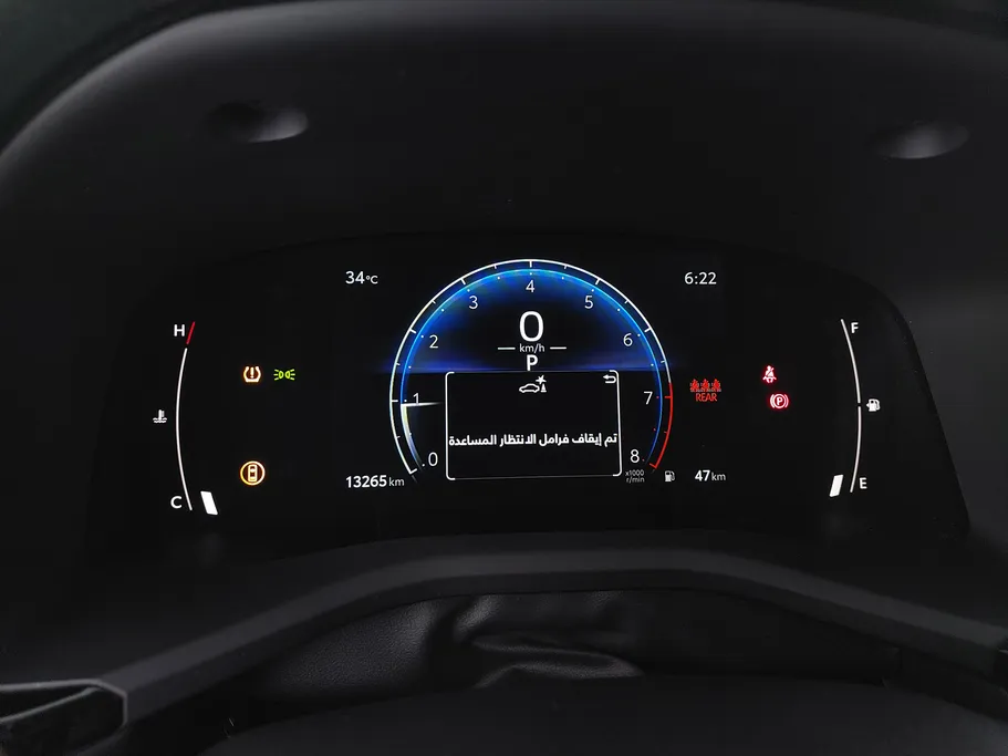 2025 Toyota Camry  LE 