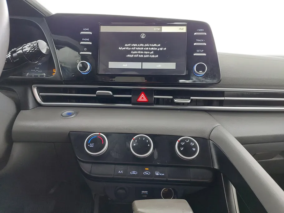 2023 Hyundai Elantra Smart Plus 