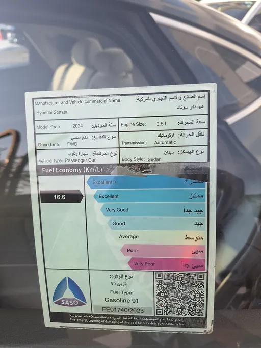 2024 Hyundai Sonata Fleet 