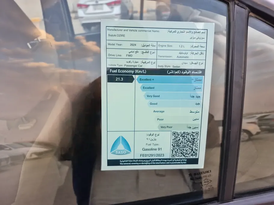 سوزوكي ديزاير GL 2024 