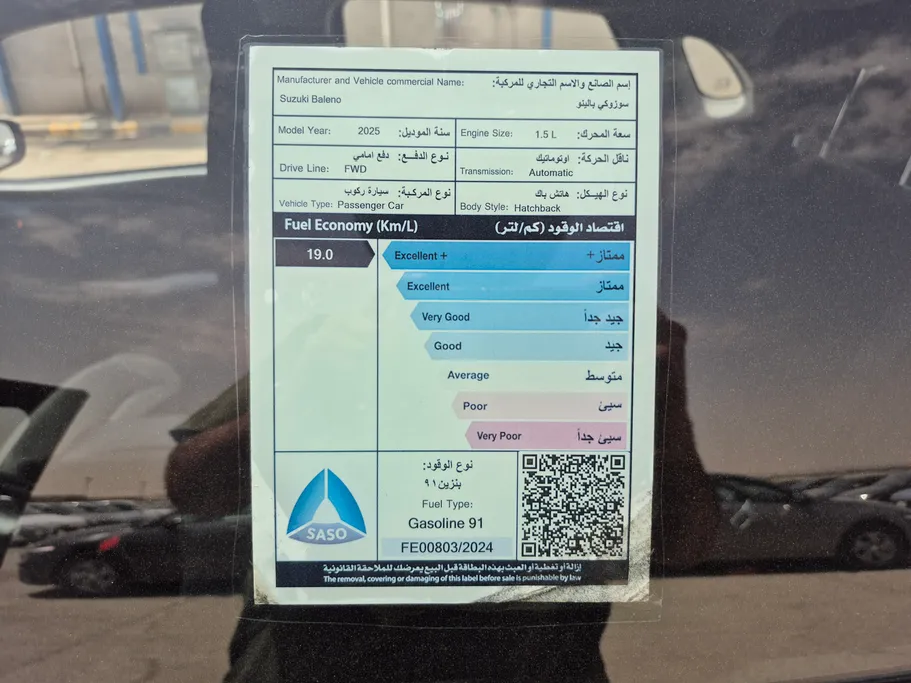 سوزوكي بالينو GL 2025 