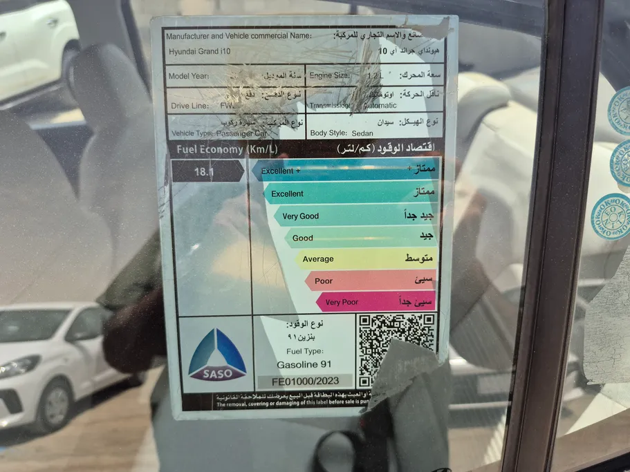 هيونداي Grand i10 فلييت 2024 