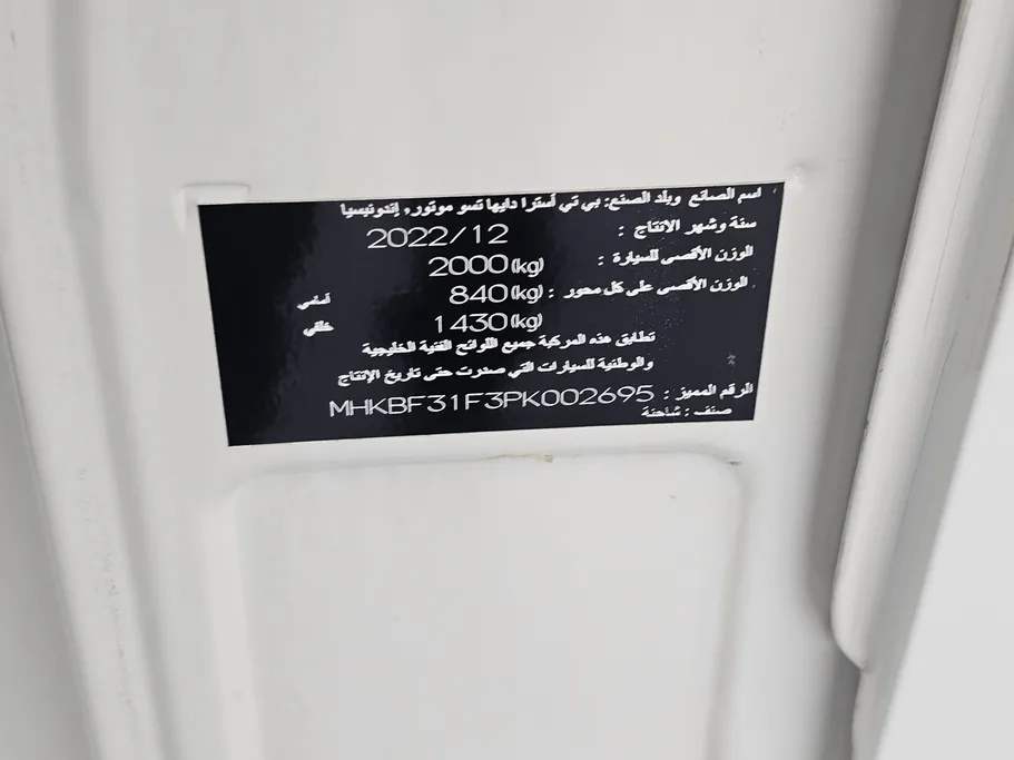 تويوتا لايت ايس فان بضاعة	 2023 
