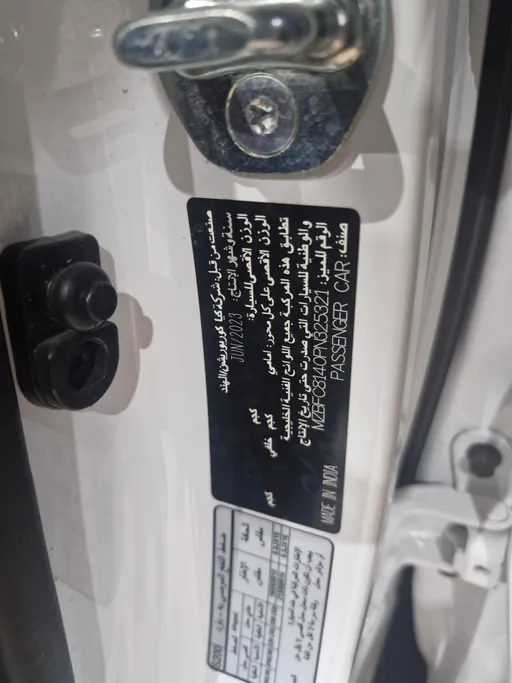 2023 Kia SONET EX 