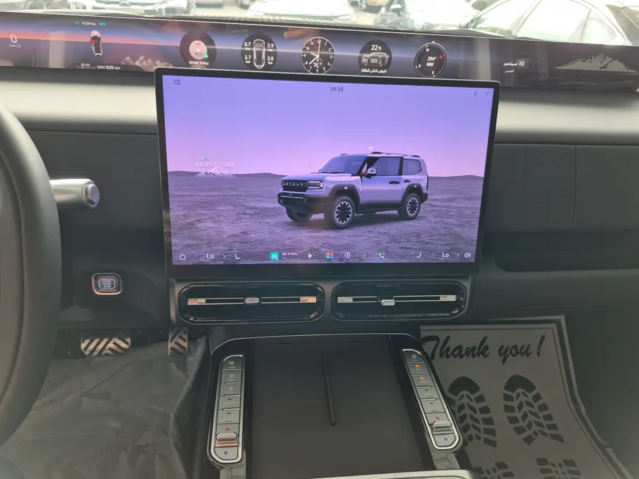 2026 Jetour G700 Comfort 