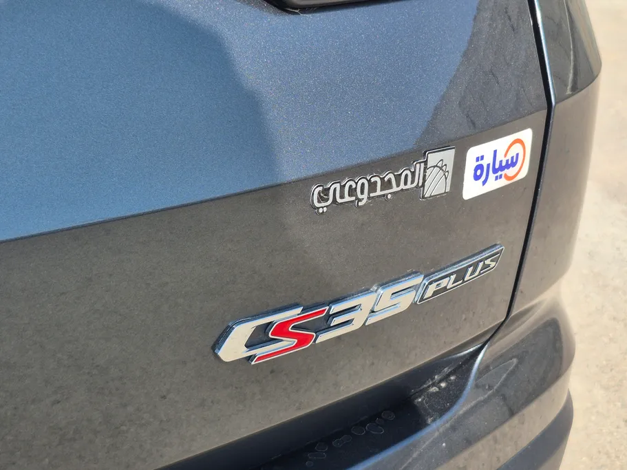 شانجان CS35 Plus Smart 2025 