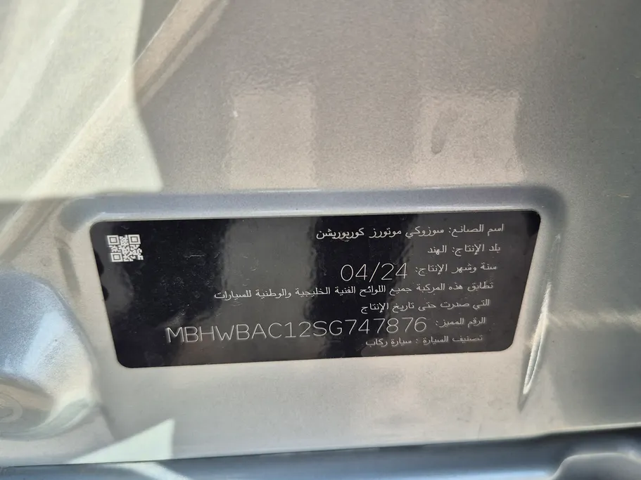 2025 سوزوكي Baleno GL 