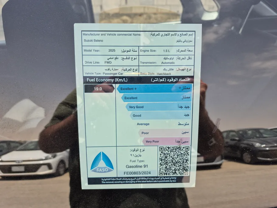 سوزوكي بالينو GL 2025 