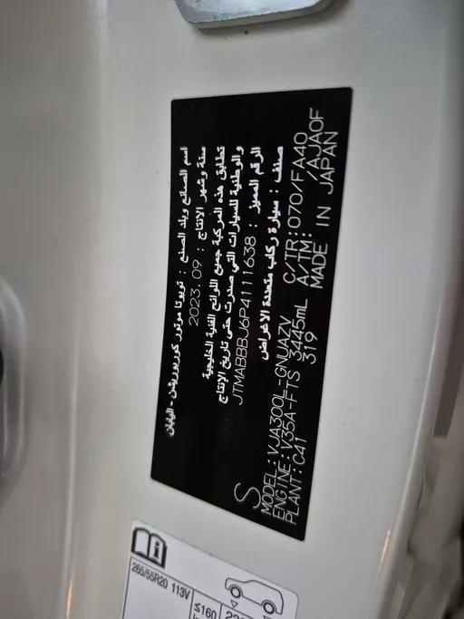 تويوتا لاندكروزر GXR3 2023 