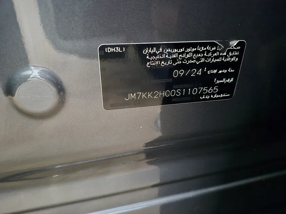 مازدا سي اكس 90 High Plus 2025 