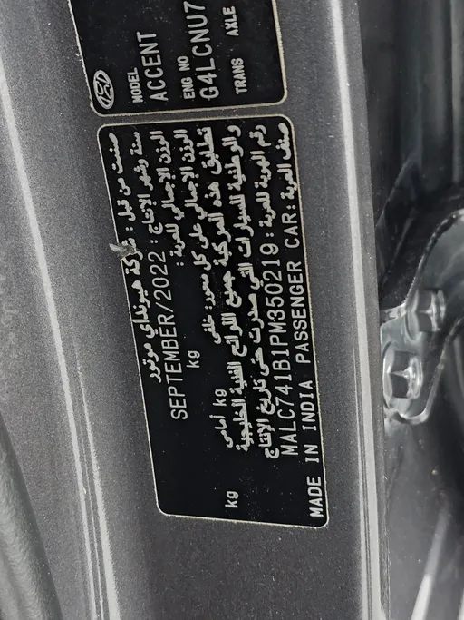 2023 Hyundai Accent Smart 