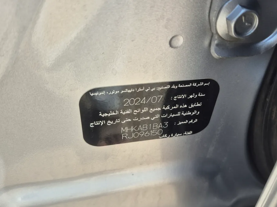 2024 Toyota Raize XLE 