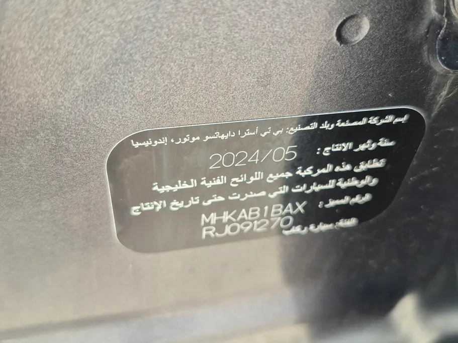 2024 Toyota Raize XLE 