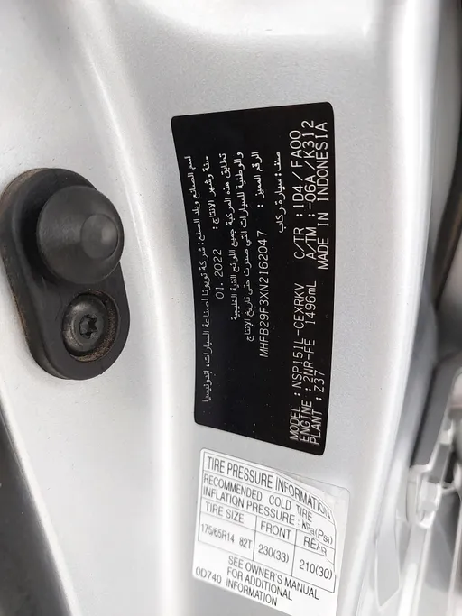 2022 Toyota Yaris  Y Plus 