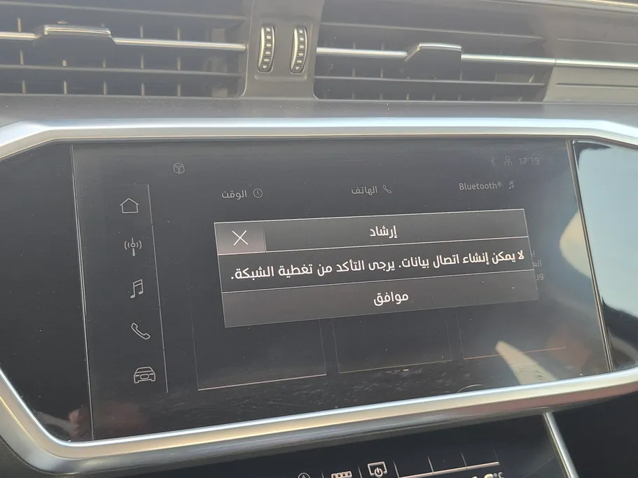 اودي A6 40 TFSl 2022 
