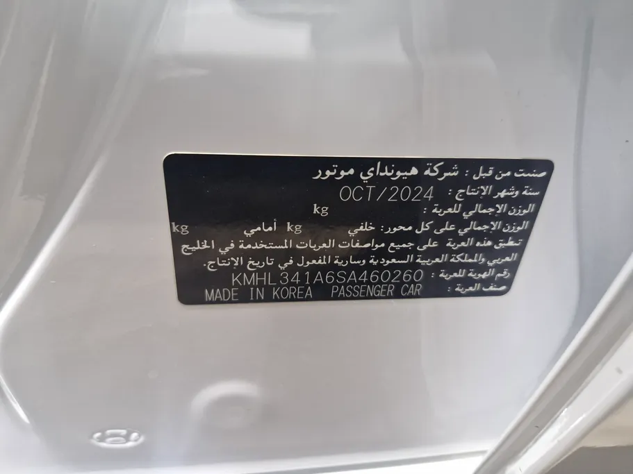 2025 Hyundai Sonata Smart 
