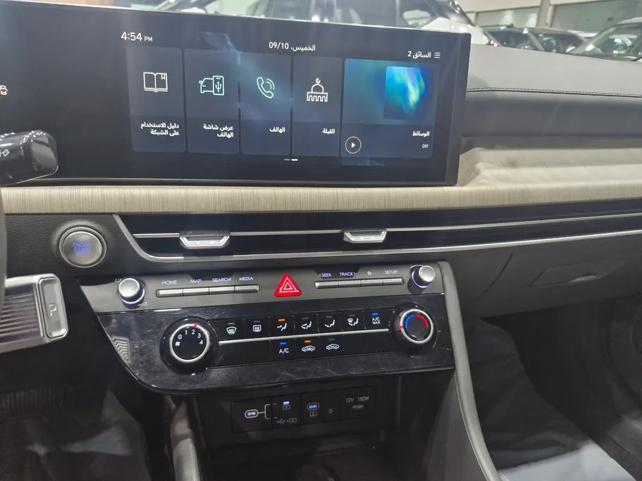 2025 Hyundai Sonata Smart 