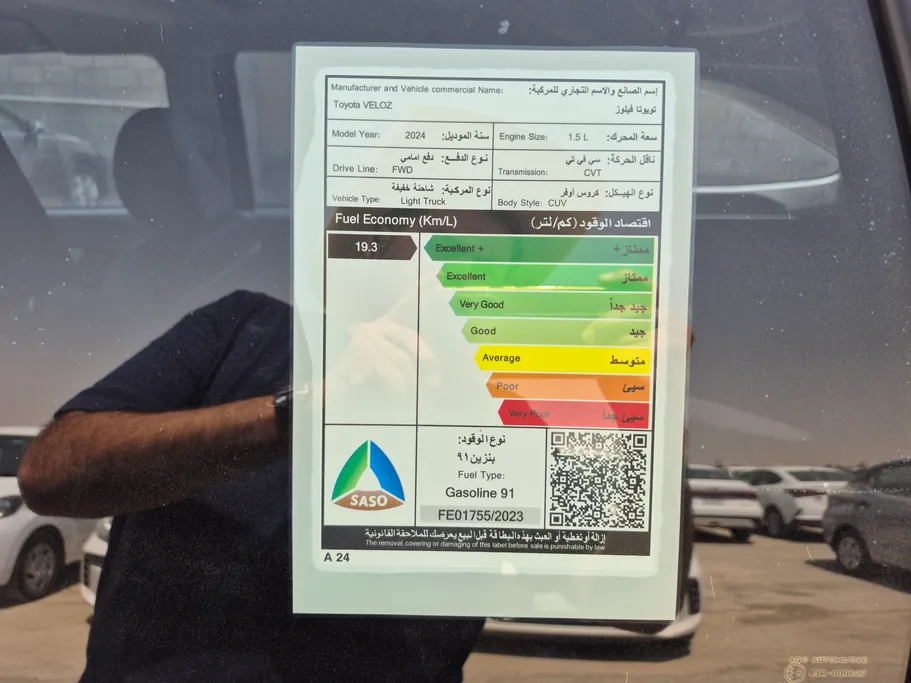 تويوتا فيلوز GLX 2024 