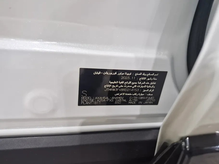 تويوتا راف فور XLE HEV 2024 