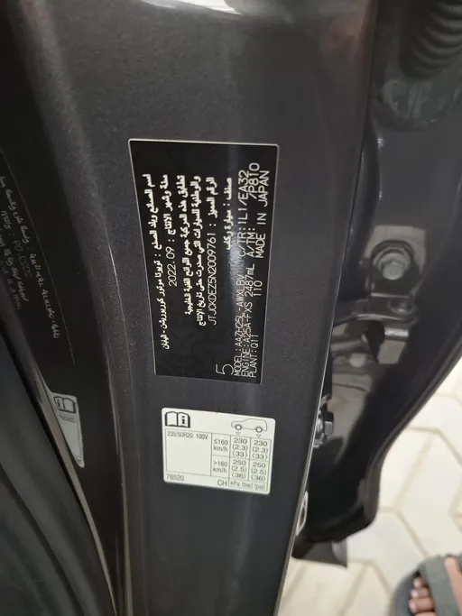 لكزس NX 350h AH 2022 