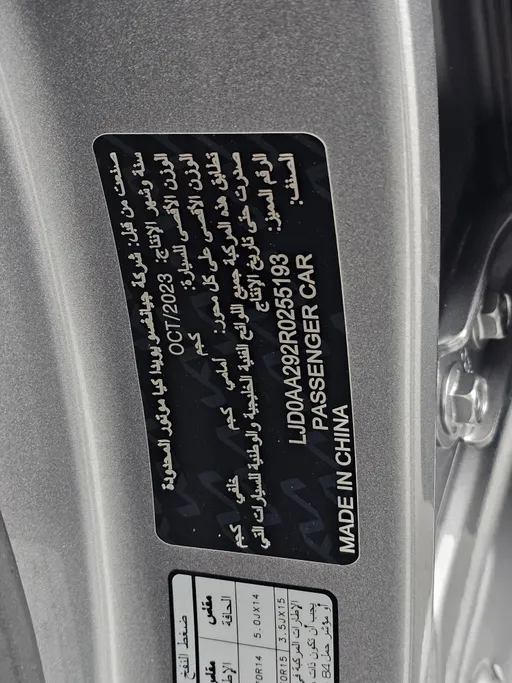 2024 Kia Pegas LX 