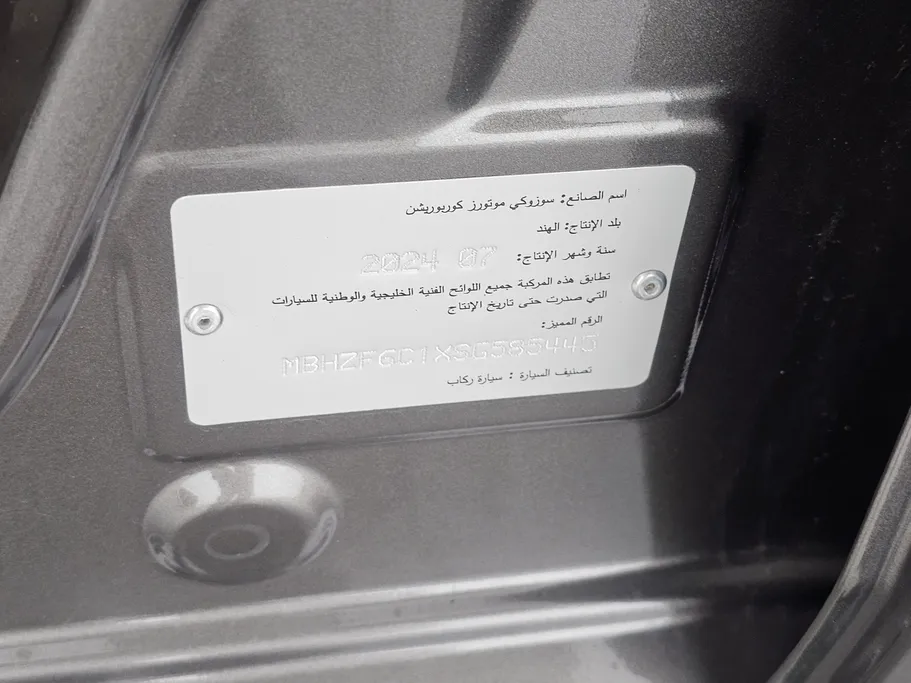 سوزوكي ديزاير GL 2025 