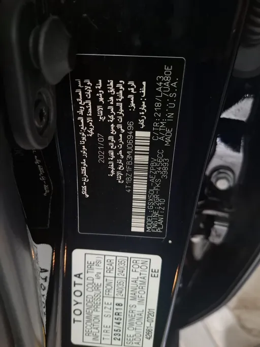2021 Toyota Avalon PREMIUM 