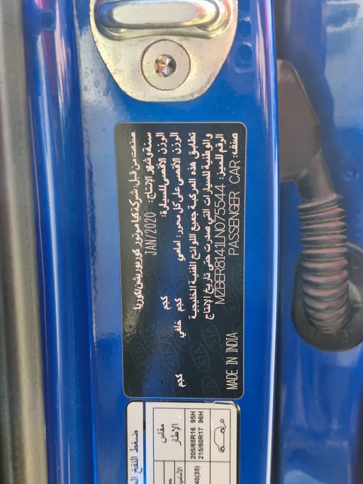 كيا سيلتوس EX 2020 