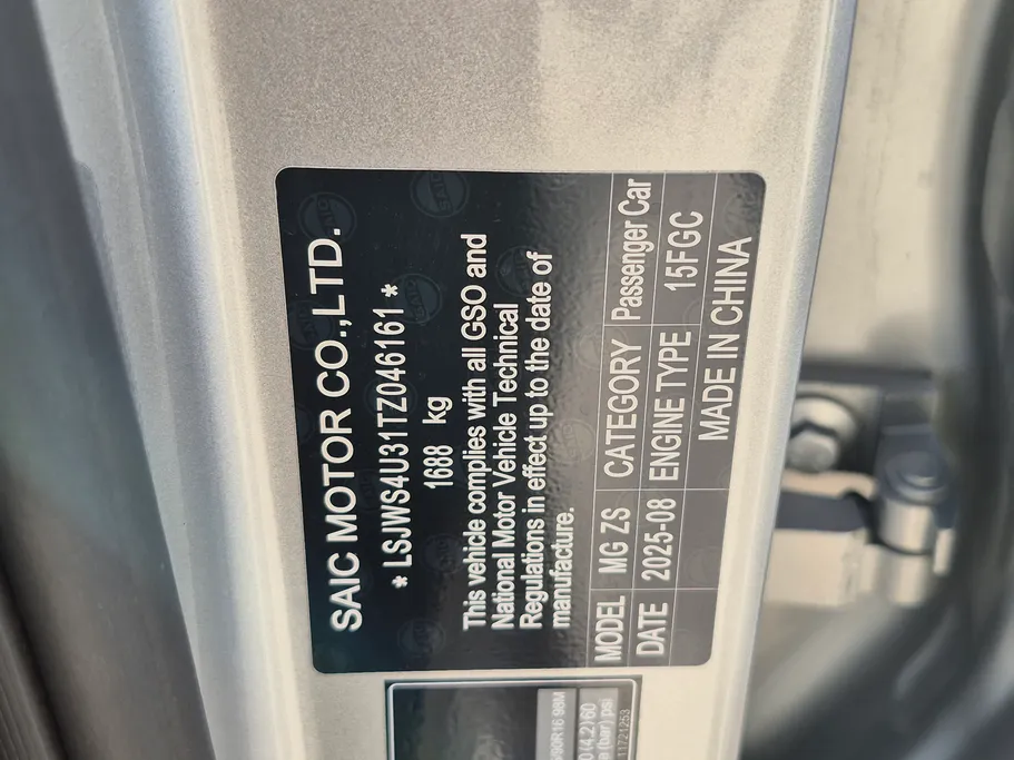 2026 MG ZS STD 