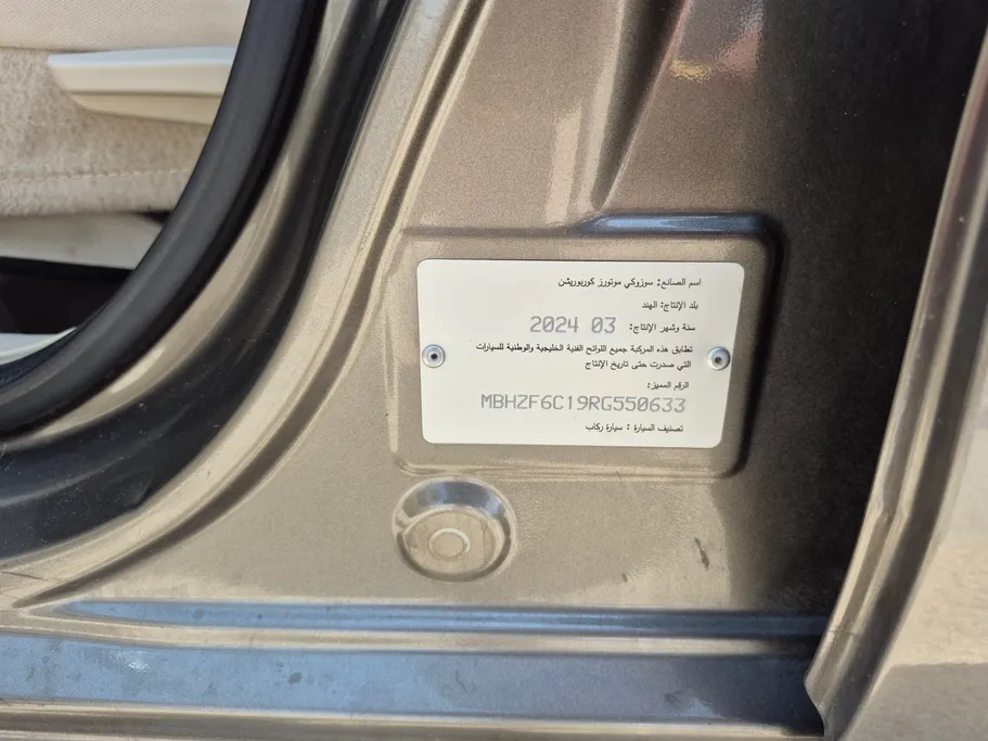 سوزوكي ديزاير GL 2024 