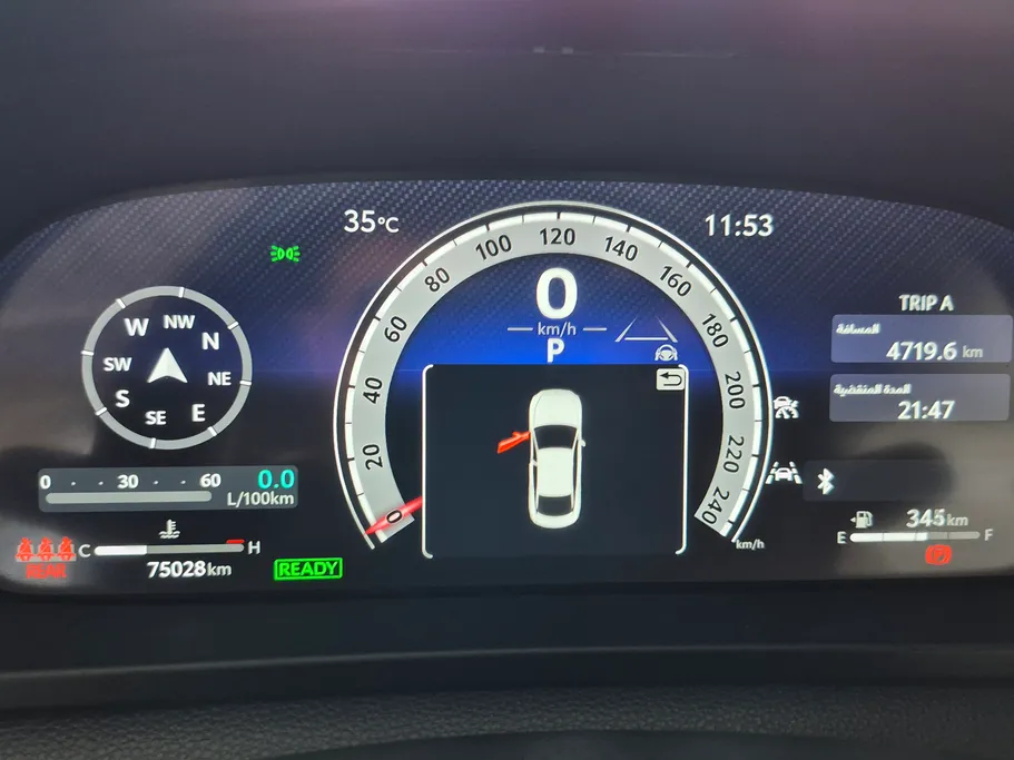 2023 Toyota Crown Majesta 