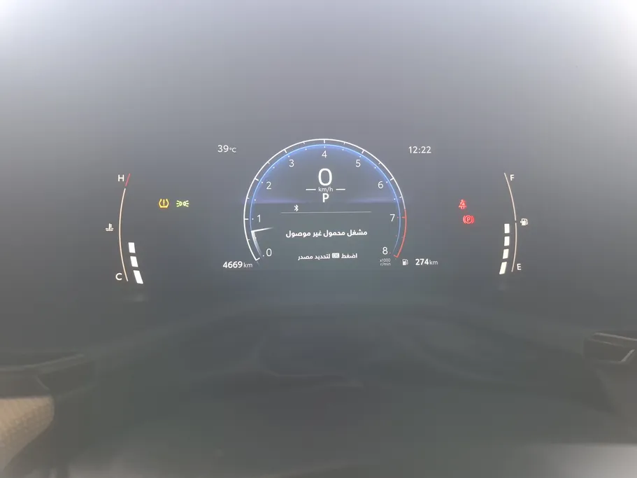 2026 Toyota Camry  LE 