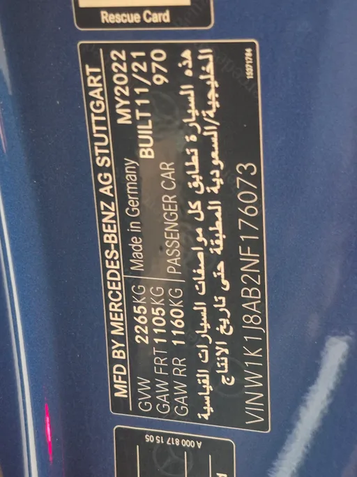 2022 Mercedes E 200 Coupe 