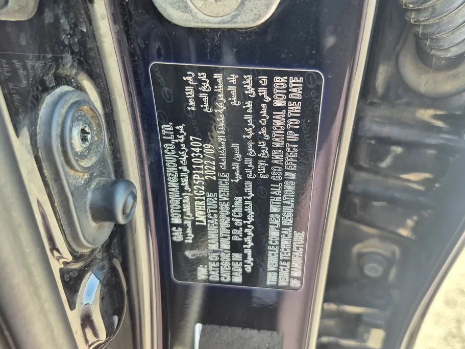 GAC GS3 GS 2023 