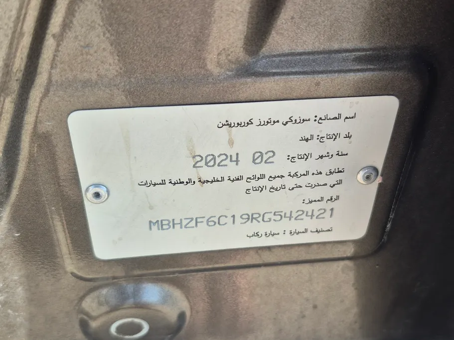 2024 Suzuki Dzire GLX 