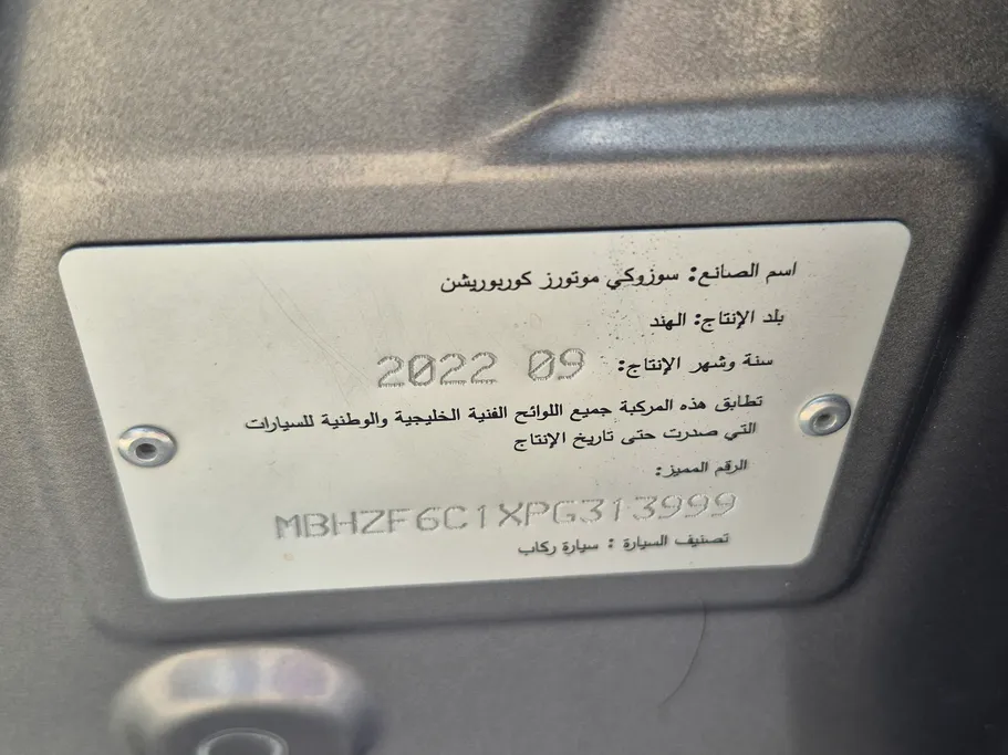 2023 Suzuki Dzire GLX 