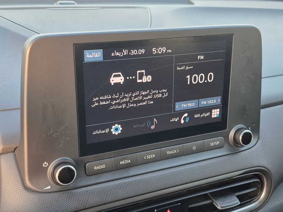 هيونداي كونا سمارت 2023 