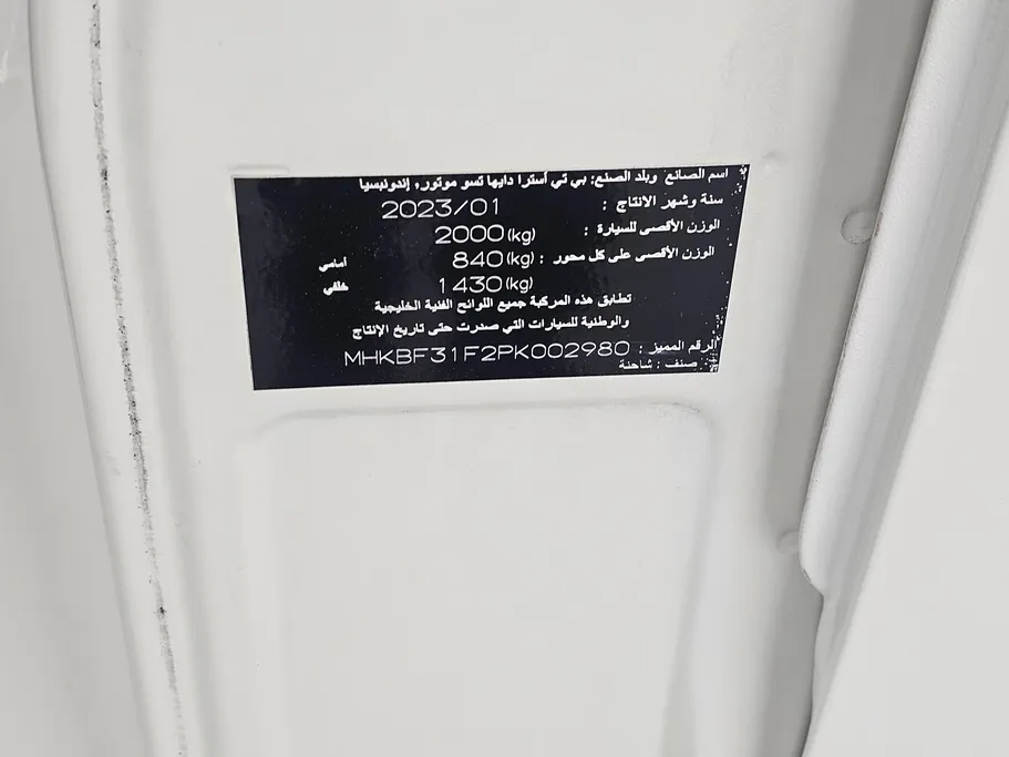 تويوتا لايت ايس فان بضاعة	 2023 