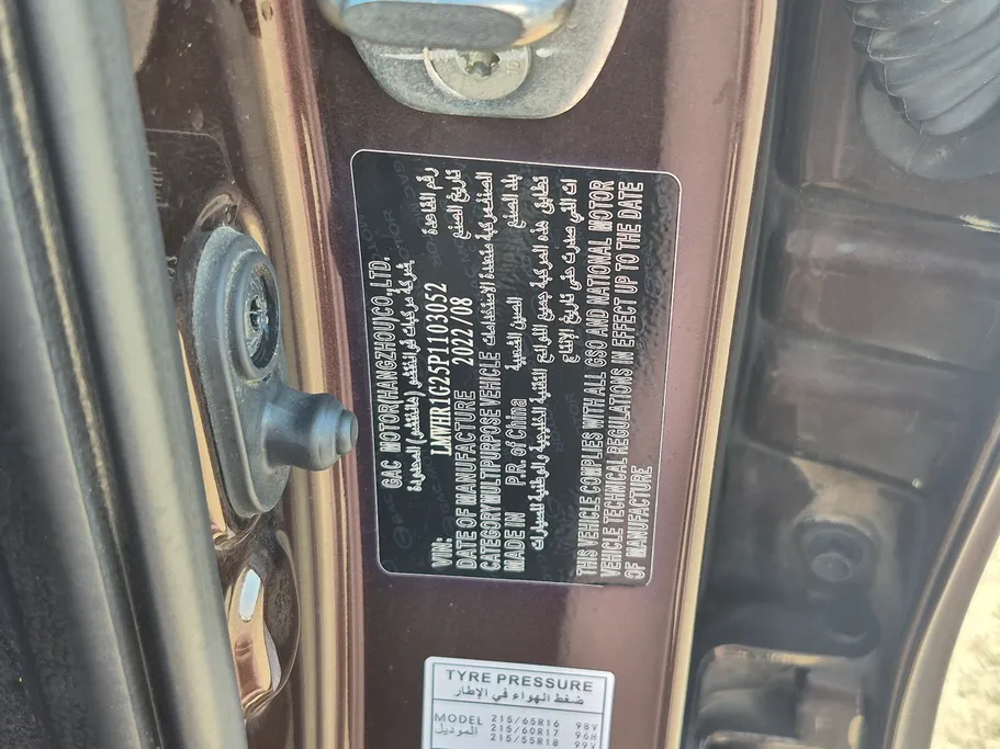GAC GS3 GS 2023 