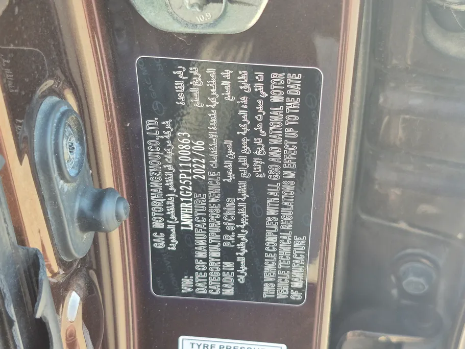 GAC GS3 GS 2023 
