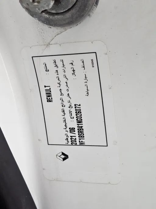 رينو دوكر Van بضاعة 2022 