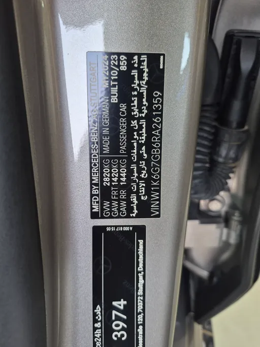 2024 Mercedes S Class 580 