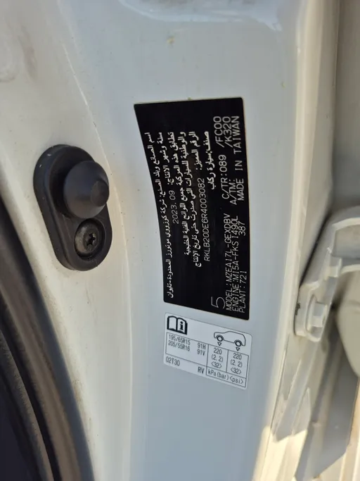 2024 Toyota Corolla XLI 