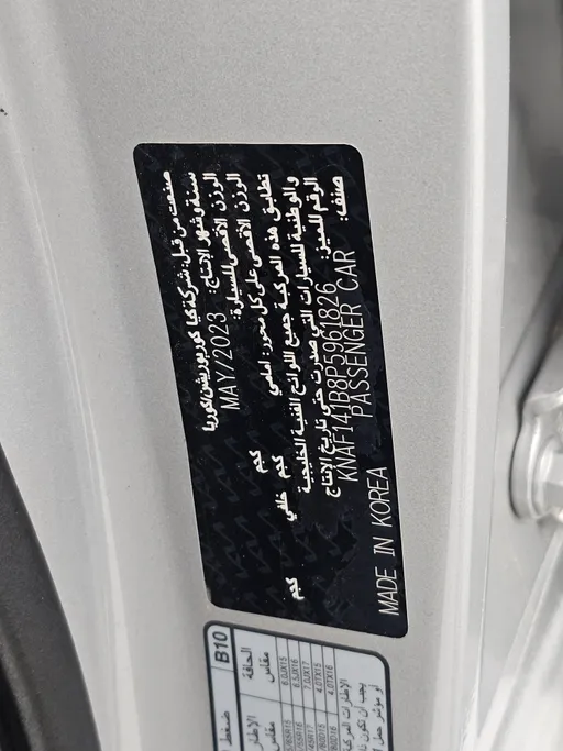 2023 كيا Cerato L 