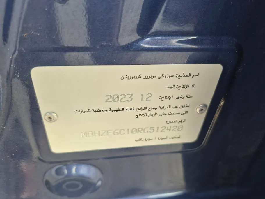 2024 Suzuki Dzire GL 
