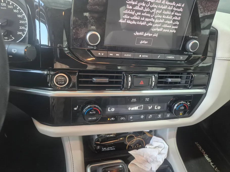نيسان باثفندر S 2022 