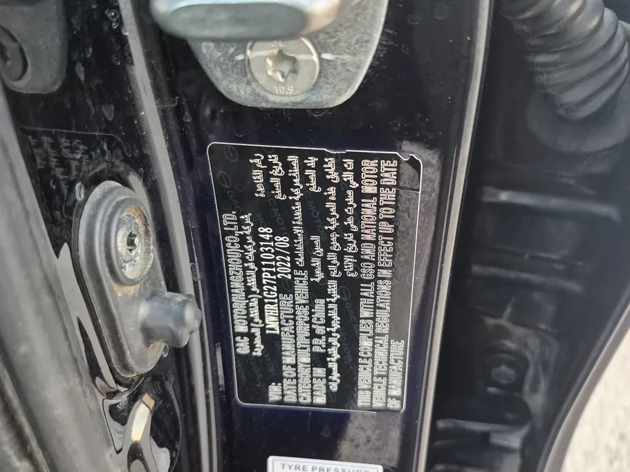GAC GS3 GS 2023 
