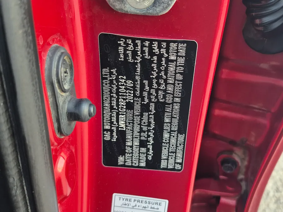 2023 GAC GS3 GS 